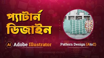 How to create a pattern design in illustrator | Bangla Tutorial | Adobe Illustrator