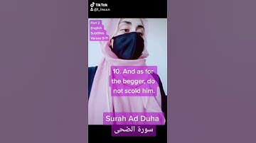 Part 2| Surah Ad Duha| Verse 9-11| English Subtitles| Read When Sad| Hope | سورة الضحى