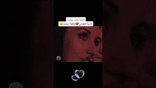 اغنية شاب عباس كثروا همومي و عالمية🇩🇿