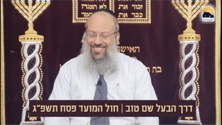 ד' חוה