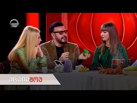 პრაიმშოუ | 13 მარტი, 2024 წელი