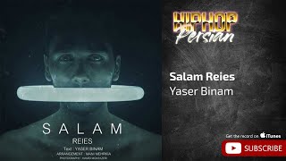 Yaser Binam - Salam Reies ( یاسر بینام -  سلام رئیس )