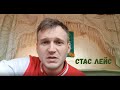 Станислав Лейс. Цитаты. Выпуск 8