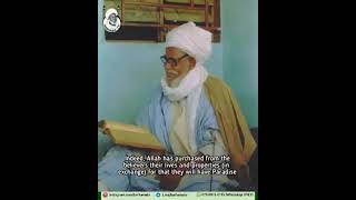 Kira'ah Karatun Alqur'ani Daga Bakin Sheikh Dahiru Usman Bauchi screenshot 1