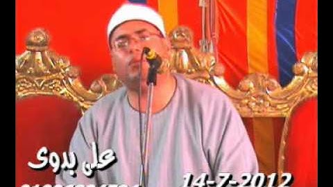 الشيخ محمود على حسن سورة هود 14.07.2012
