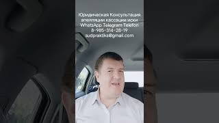 кассационная жалоба по разделу имущества