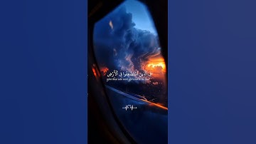 وَنُرِيدُ أَن نَّمُنَّ عَلَى ٱلَّذِينَ ٱسْتُضْعِفُوا۟ فِى ٱلْأَرْضِ | محمد صديق المنشاوي-سورة القصص