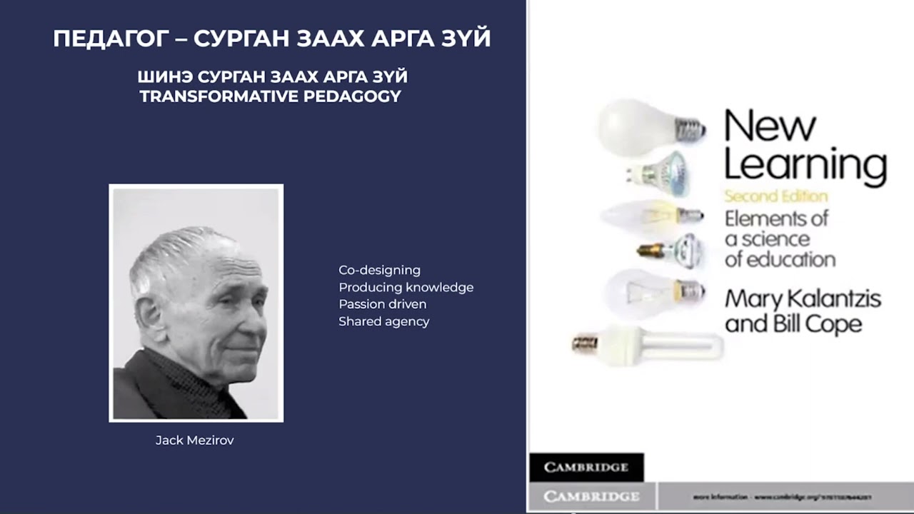 IV.2 Д.Ганбат 