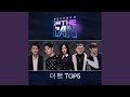 Capture de la vidéo Till The End Of Time (기다린 만큼, 더)