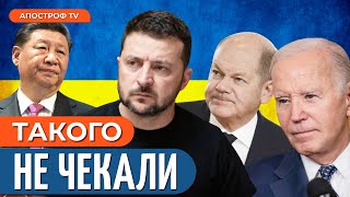 ❗ Мирний Договір Готовий? Саміт На Фоні Штурму Рф