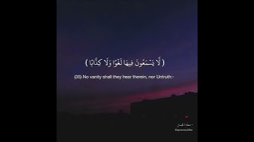 تلاوة #معاذ_الجماز