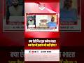 NEET PG Cut-Off Case | Supreme Court Hearing | Merit vs System Debate
