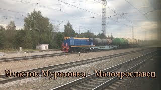 видео: Участок Муратовка — Малоярославец картинка: Участок Муратовка — Малоярославец