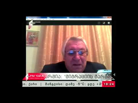 \"მიგრაციის მარშრუტები\" 09.01.18  ახალი წელი სამშობლოსთან ერთად