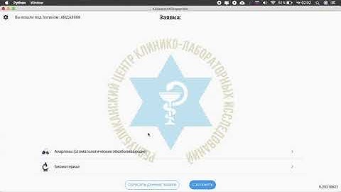 KazaqstanAllergoproba (reload with best quality)