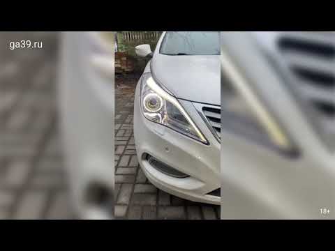 Обслуживание и полировка фар Hyundai Grandeur в Калининграде