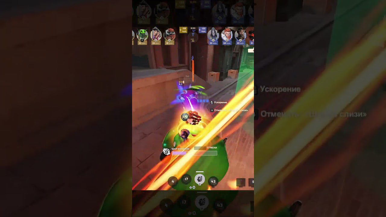 Бедный таз ( полное видео на канале) 