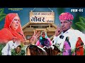       01  kamla choudhary  kirannagori338  comedy