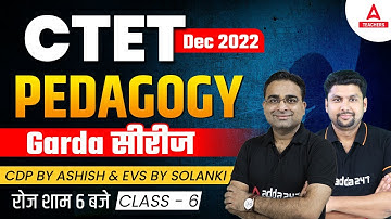 CTET 2022 | CTET CDP & EVS Pedagogy Part-6 | By Ashish & Solanki Sir