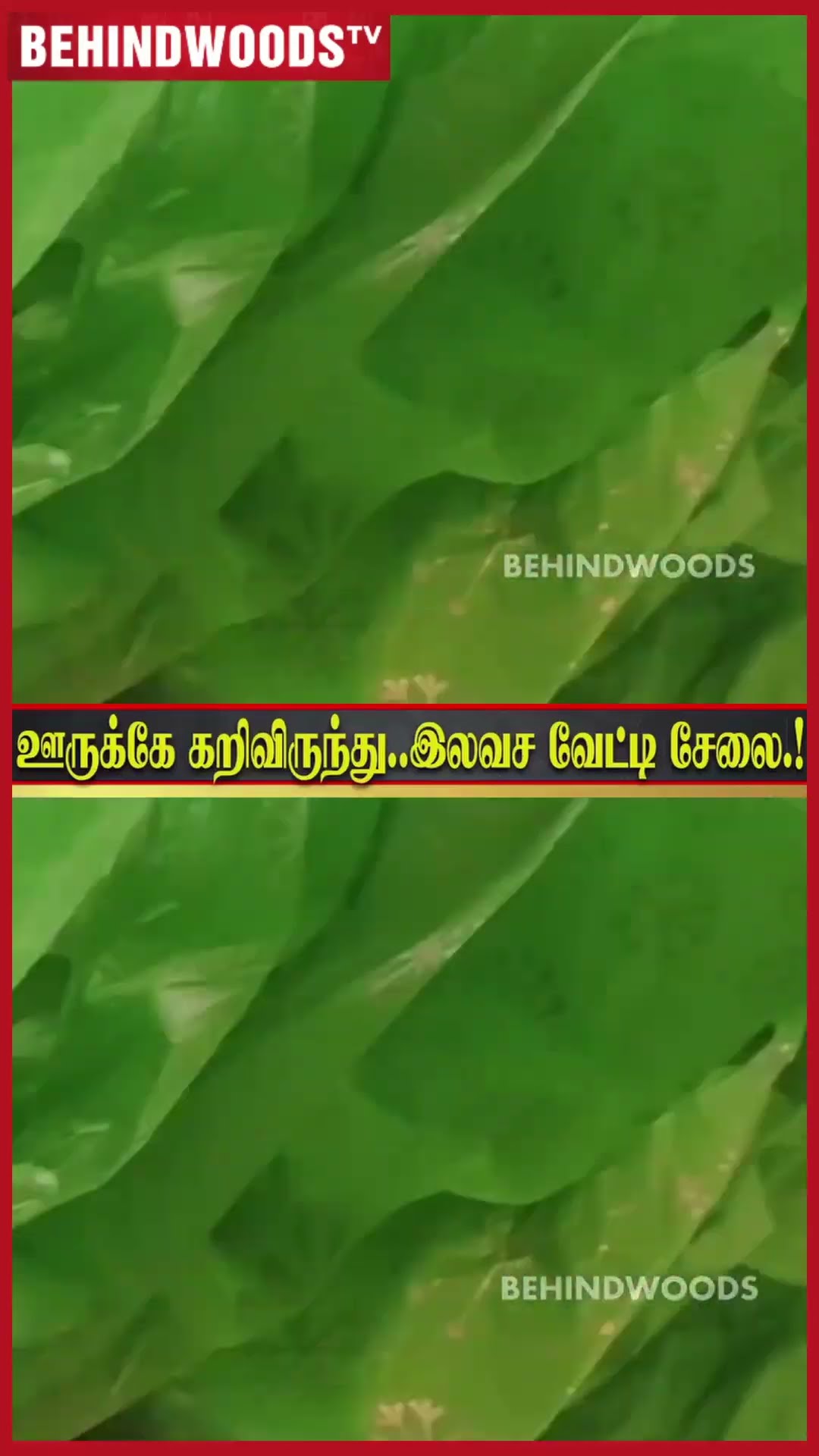 'அப்பா இப்போ சந்தோஷ படுவாரு..' ? சாத்தான் குளத்தை மிரள விட்ட விவசாயி ??