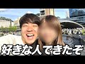 【最後の挑戦】7年間マチアプしてきて1番付き合いたい子に出会えました。もうこの子にします。