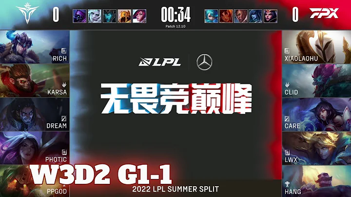 V5 vs FPX - Game 1 | Week 3 Day 2 LPL Summer 2022 | Victory Five vs FunPlus Phoenix G1 - DayDayNews