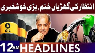 Petrol Prices Decease | Headlines 12 AM | 01 June 2024 | Lahore Rang | J201S