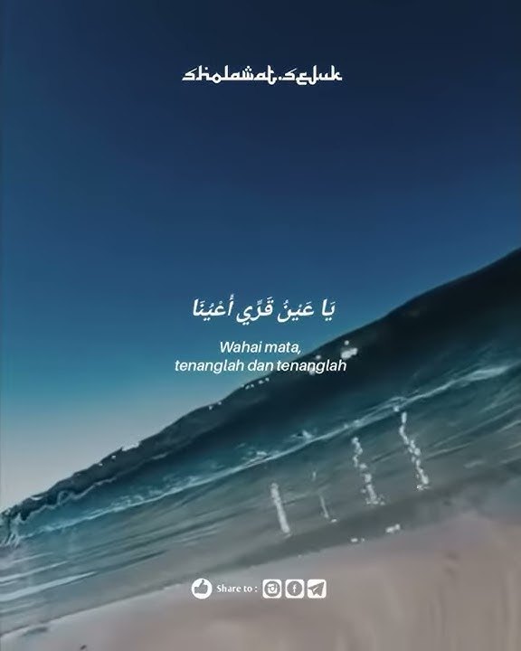 Story WA Sholawat Shollu Ala Khoirul Anam