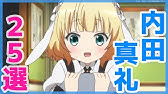 最強におすすめの主人公覚醒アニメランキングtop15 Youtube 最強におすすめの主人公覚醒アニメランキングtop15 Youtube