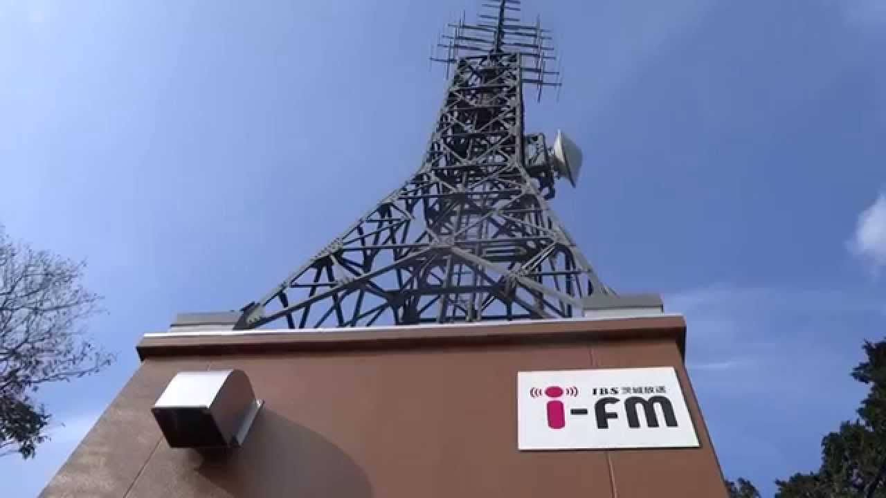 i-fmの送信所を探せ!【続編】⑧ - YouTube