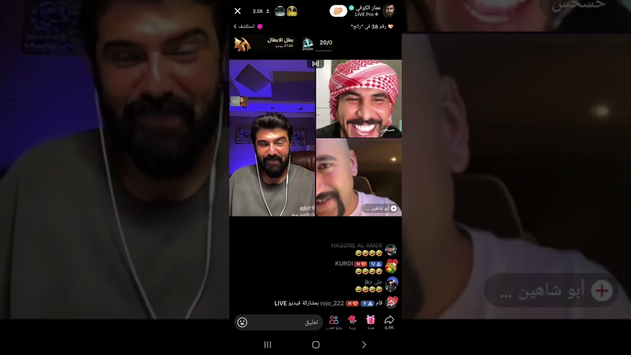 رباعي خنفشاري عمار الكوفي وحسحس وابوشاهين وشباح حسحس يريد يوكع شباح بالحفره ويوكع هو بيها