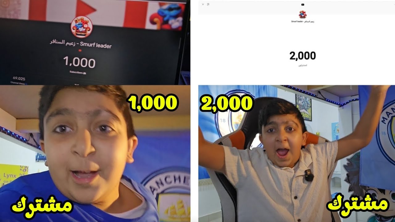 ردت فعلي على الألف و الألفين مشترك 🎉 ( بيومين بس 🔥 )