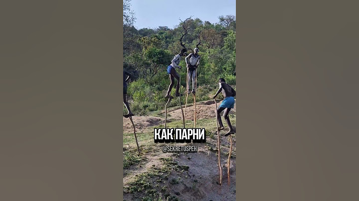 Интересное увлечение одного племени в Африке  #Африка #племя #секретуспеха #интересное #популярное