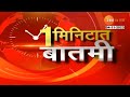 Zee 24 taas 1    zee 24 taas news  marathi news live