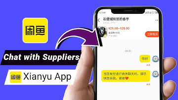 How to chat with suppliers in Xianyu App