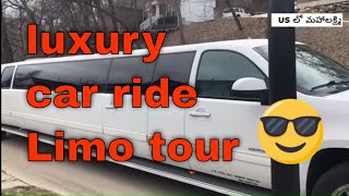 My Limo ride||వామ్మో!! ఇంత పొడవైన car ని చూసారా? 🙄||Luxury car in USA||Telugu vlogs from USA My Limo ride||వామ్మో!! ఇంత పొడవైన car ని చూసారా? 🙄||Luxury car in USA||Telugu vlogs from USA