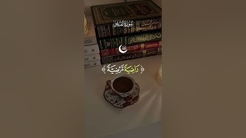 يا أيتها النفس المطمئنة… نداء من ربك يُذيب القلوب 💖 | تلاوة خاشعة بصوت علي جابر 🌙