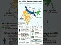 Indian Irrigation Techniques and Industrial Development Dynamics