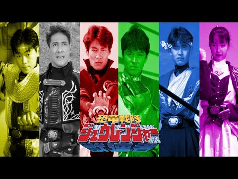 Mighty Morphin Japonese Opening (Kyoryu Sentai Zyuranger)