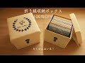 【100均DIY】