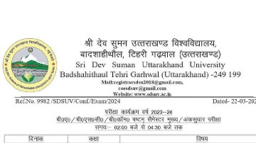 SIXTH SEM BA,BSC,BCOM, EXAM DATE ANNOUNCED BY SRI DEV SUMAN UNIVERSITY