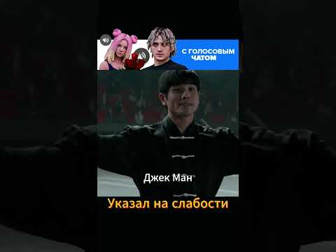 Надменный Брюс Ли #kdrama #dorama #дорама #фильм #кино #топ #рек #сериал #рекомендации #дорамы