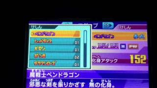 Inazuma Eleven Go: Shine/Dark - "Keshin" Basics! screenshot 4