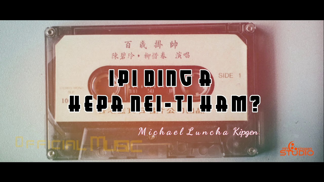 Ipi ding a hepa nei ti ham By Michael luncha    Official Music Video