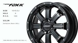 RAYS | TEAM DAYTONA | FDX-K DETAIL - YouTube