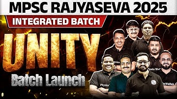 Launching MPSC Rajyaseva 2026 Intigrated Batch 🔥 | MPSC Rajyaseva 2025 Batch ( Unity ) | MPSC Wallah