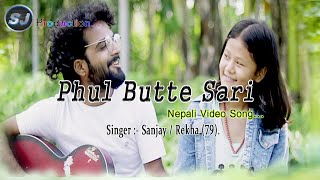 PHUL BUTEE SARI BY SANJAY SARMA & REKHA TMG  ( 79) NEW NEPALI COVER VIDEO SONG