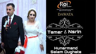 Dawata Tamer Nsrin Part1Hunarmand Salm Dughate By 
