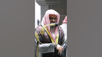 الليلة الرمضانية الأخيرة للشيخ سعود الشريم في رمضان || ليلة ٣٠ من صلاة التهجد 1443 - سورة الأنفال