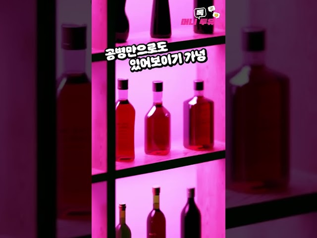 위스키 FLEX 했나요? 공병은 당근하세요